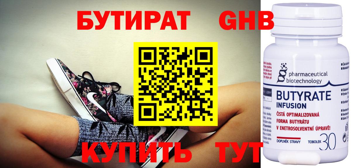 Как найти наркотики?  ГАШИШ  Курчатов  Конопля  Конопля  Мефедрон   Вход с VPN  COCAIN 