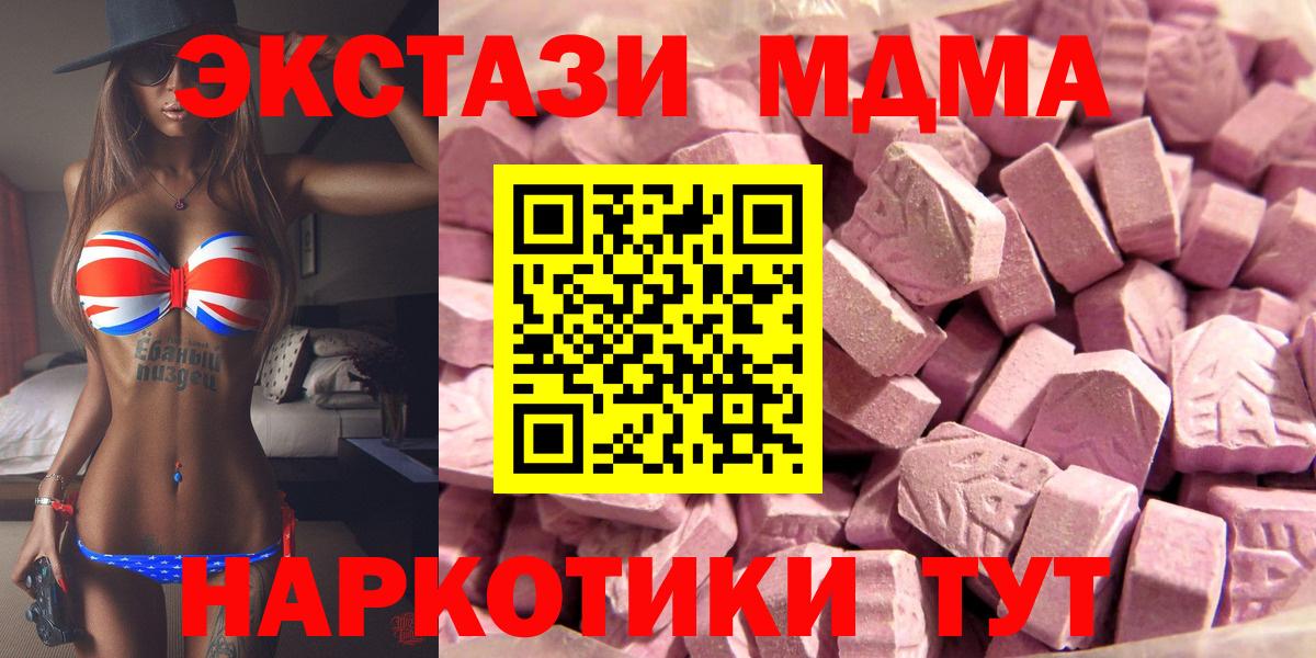 ЭКСТАЗИ TESLA Курчатов