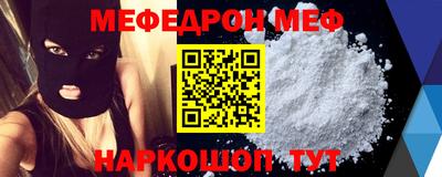 гидра Канаш