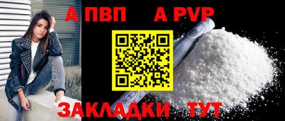 меф Кинель