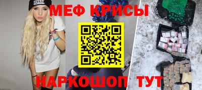 гидра Канаш