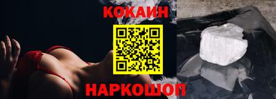стаф Кандалакша