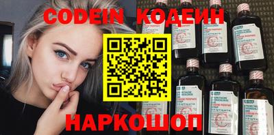 спайс Кингисепп