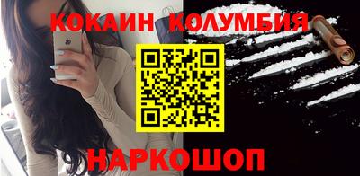 гидра Канаш