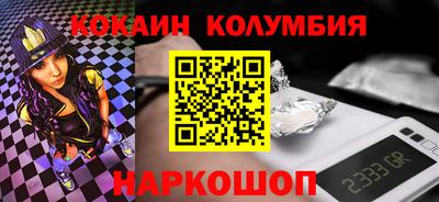 спайс Кингисепп