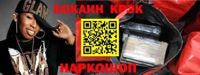 стаф Кандалакша