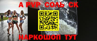 стаф Кандалакша