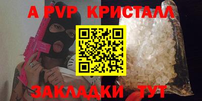 ешки Камышлов