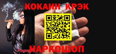 стаф Кандалакша