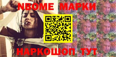 меф Кинель