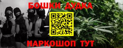 гидра Канаш
