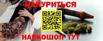 гидра Канаш