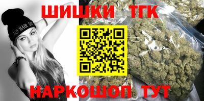 стаф Кандалакша