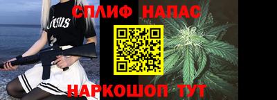 гидра Канаш