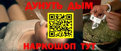 гидра Канаш