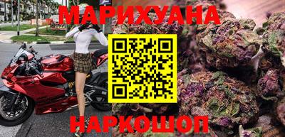 стаф Кандалакша