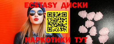 ешки Камышлов