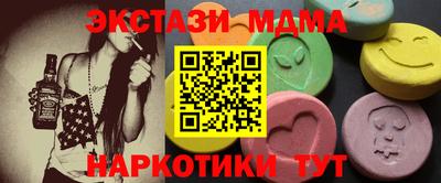 меф Кинель