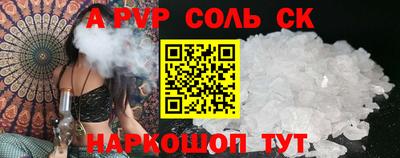 спайс Кингисепп