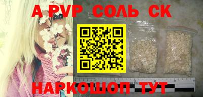 стаф Кандалакша