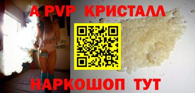 стаф Кандалакша