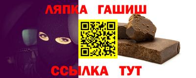 меф Кинель
