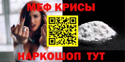 гидра Канаш