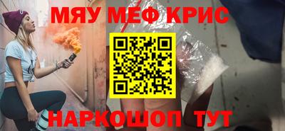 гидра Канаш