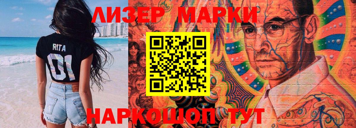 ЛСД экстази ecstasy  Вход с VPN  LSD-25 экстази  LSD-25 экстази ecstasy  Курчатов 