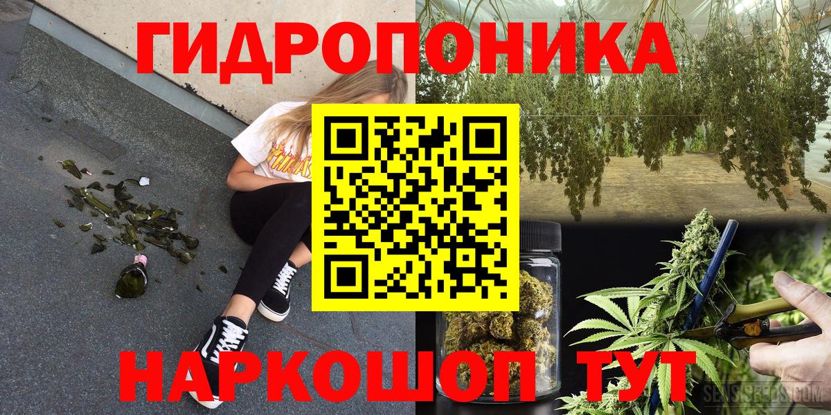 Курчатов  Бошки марихуана White Widow  Марихуана MAZAR  Канабис THC 21%  Вход с VPN 
